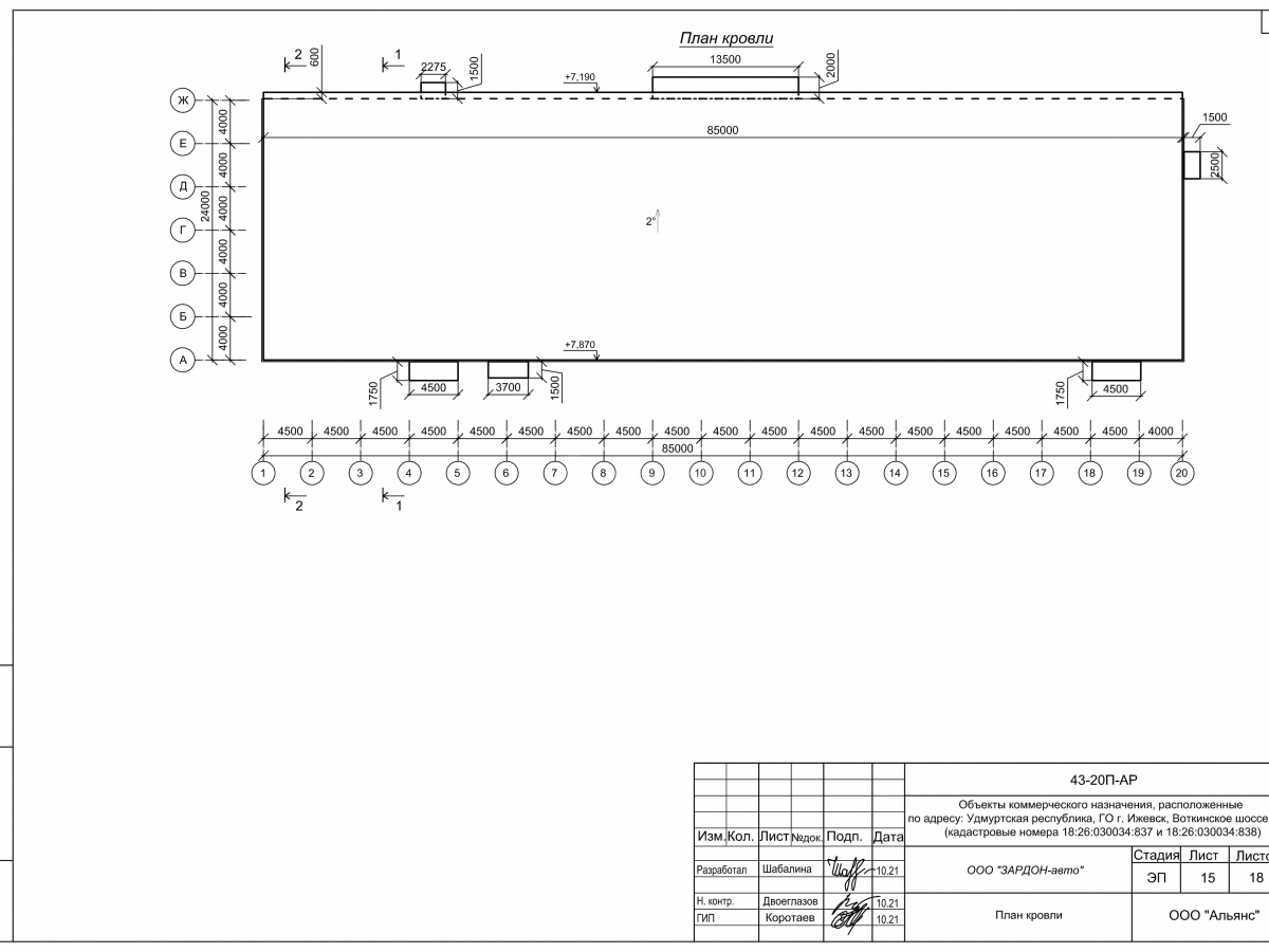 3D визуализация Торговый центр из сэндвич-панелей - фото 14