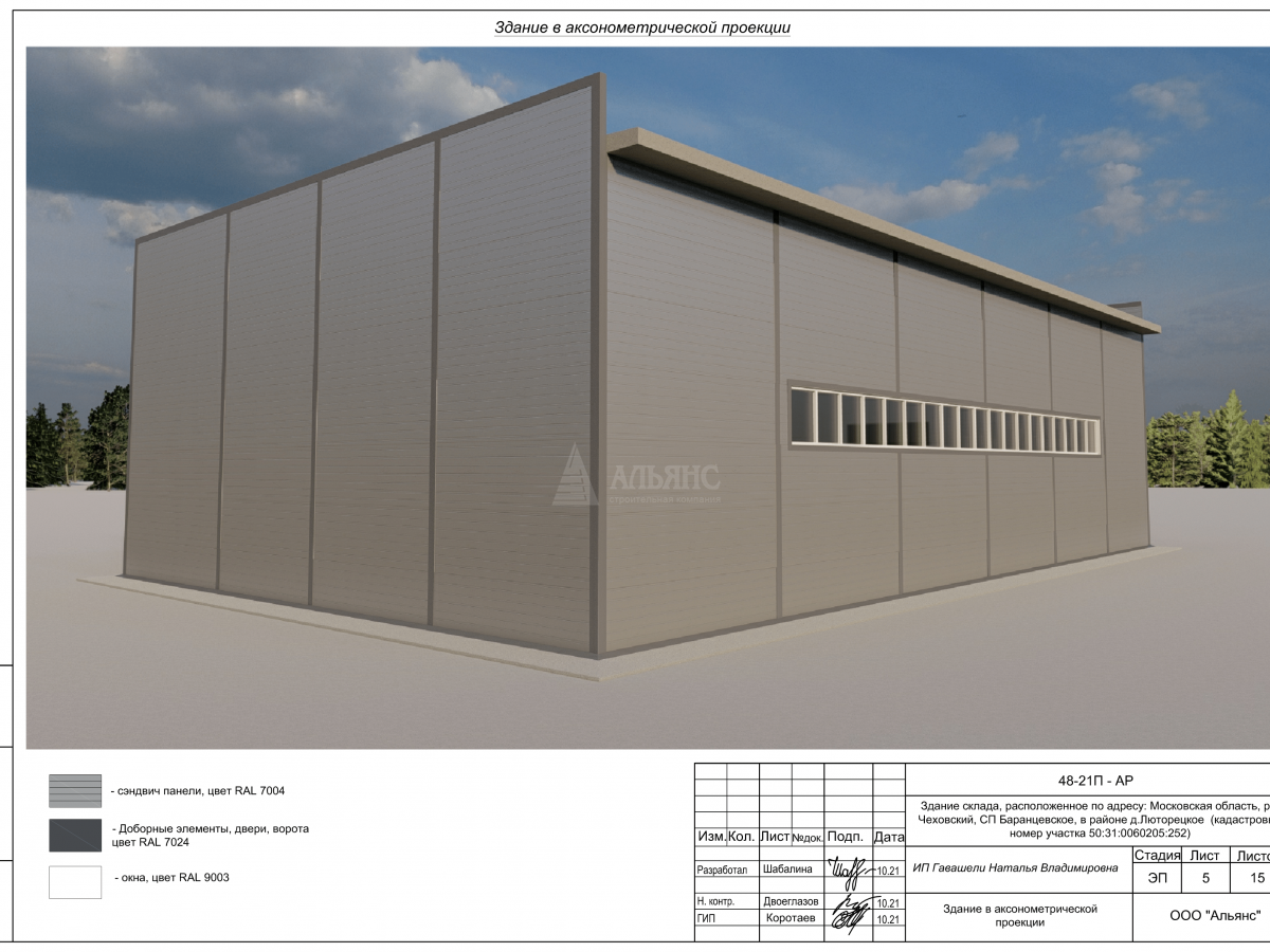 3D визуализация СТО из сэндвич-панелей - фото 19